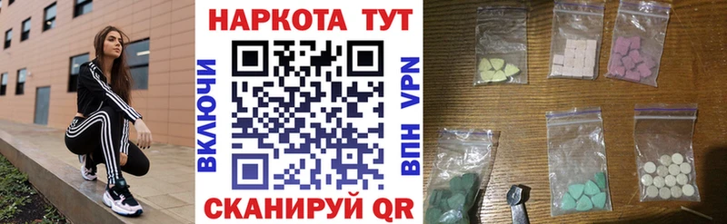 Купить закладку Прокопьевск А ПВП  Меф  блэк спрут онион  Кокаин  ГАШИШ 