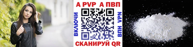 Alpha-PVP СК КРИС Прокопьевск
