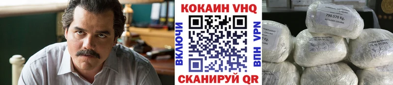 COCAIN FishScale  Прокопьевск 