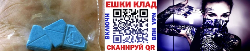 Экстази Дубай  купить  сайты  Прокопьевск 