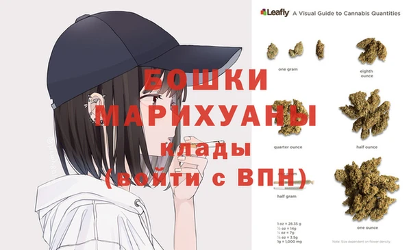 MDMA Premium VHQ Гусиноозёрск