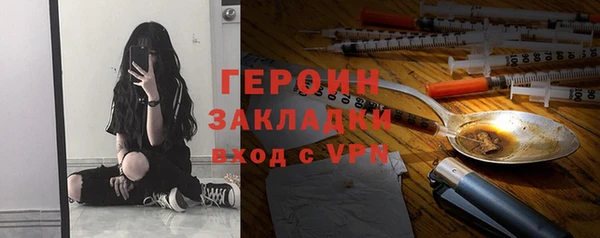 кокаин премиум Горняк