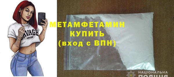 MDMA Premium VHQ Гусиноозёрск