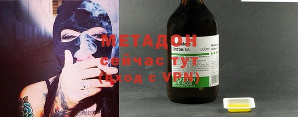 MDMA Premium VHQ Гусиноозёрск