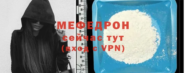 MDMA Premium VHQ Гусиноозёрск