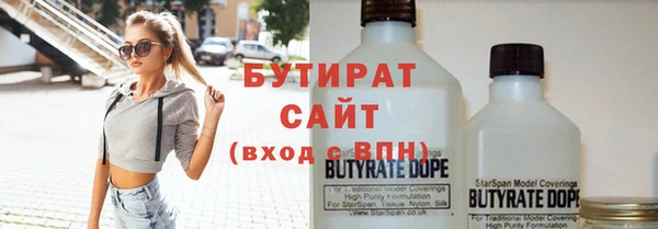 скорость Гусев