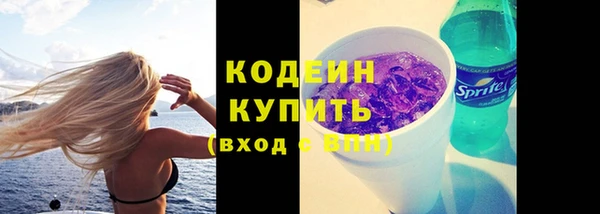 бутик Гусь-Хрустальный