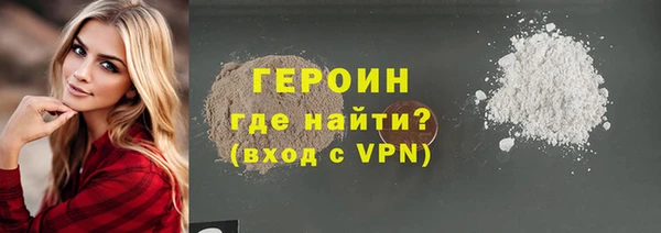 бутик Гусь-Хрустальный
