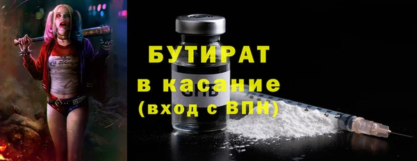 бутик Гусь-Хрустальный
