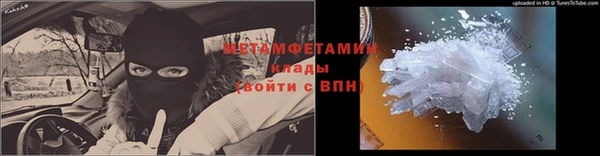 мяу мяу кристалл Горно-Алтайск