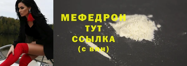 MDMA Premium VHQ Гусиноозёрск