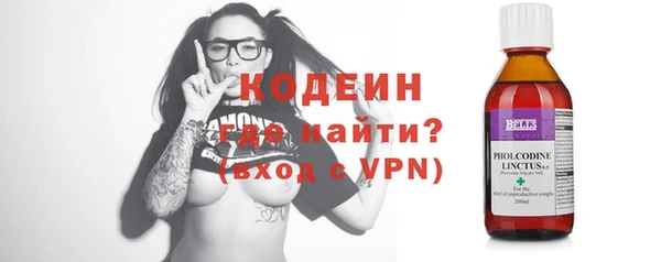 бутик Гусь-Хрустальный