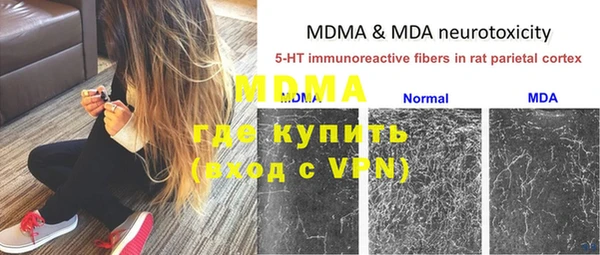 MDMA Premium VHQ Гусиноозёрск