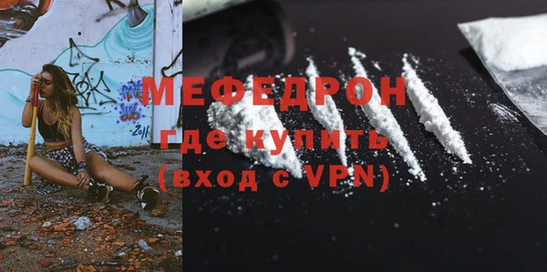 MDMA Premium VHQ Гусиноозёрск