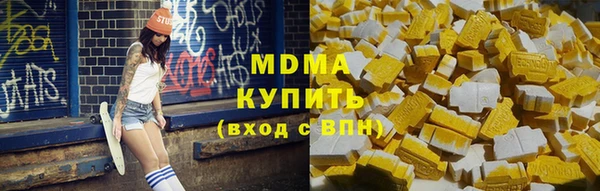 MDMA Premium VHQ Гусиноозёрск