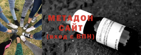 MDMA Premium VHQ Гусиноозёрск