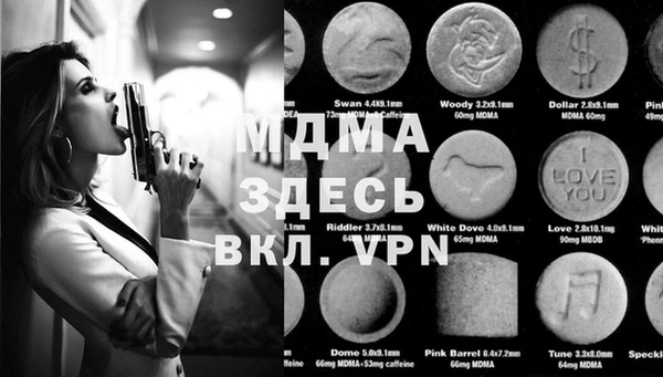 MDMA Premium VHQ Гусиноозёрск