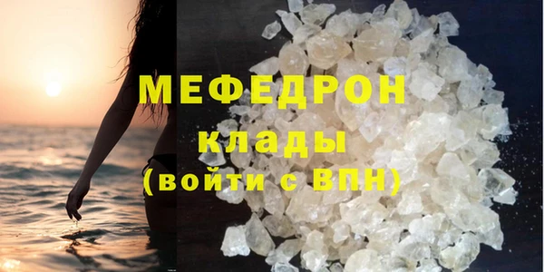 бутик Гусь-Хрустальный