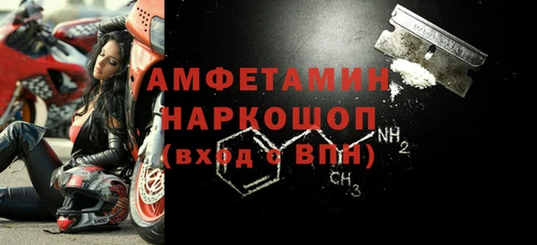 бутик Гусь-Хрустальный