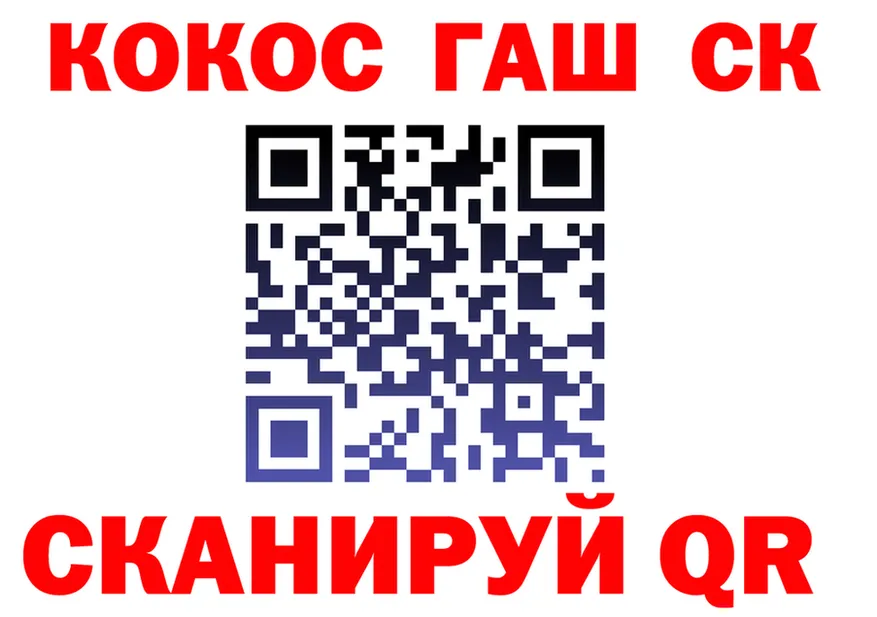 Гашиш Изолятор зеркало площадка МЕГА Прокопьевск