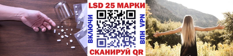 Лсд 25 экстази кислота  Прокопьевск 