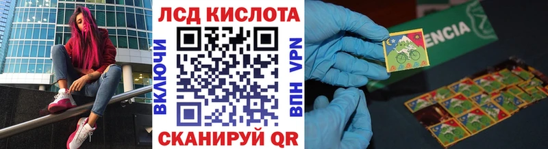 Наркотические марки 1,8мг  мега   Прокопьевск  наркошоп 
