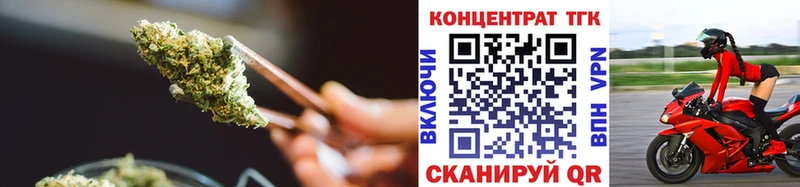 ТГК вейп с тгк  Прокопьевск 